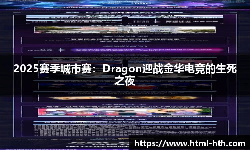 华体会