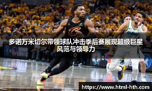 华体会平台