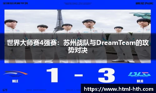 华体会