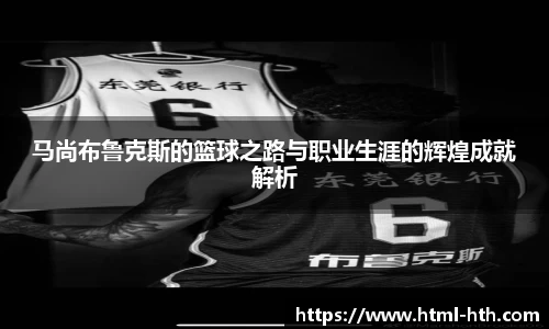 华体会官方网站