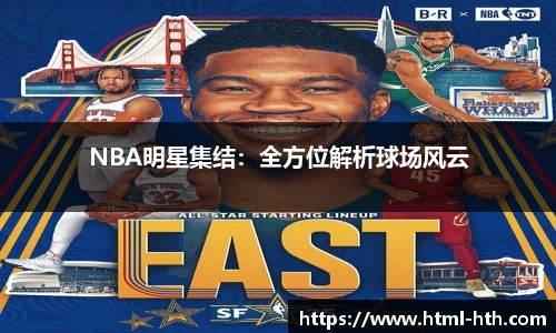 华体会官网