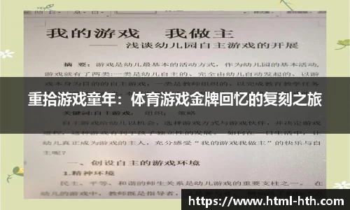 华体会官网