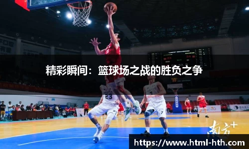华体会