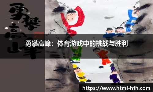 华体会官方网站