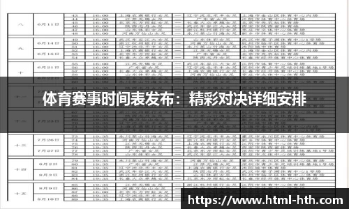 华体会官方网站