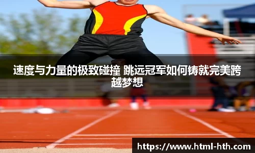 华体会平台