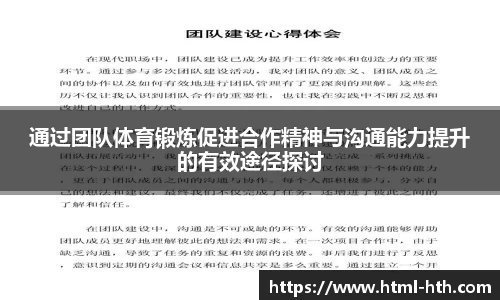 华体会官网