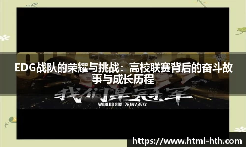 华体会官方网站