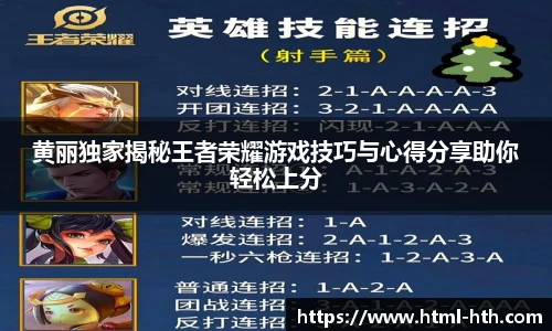华体会平台