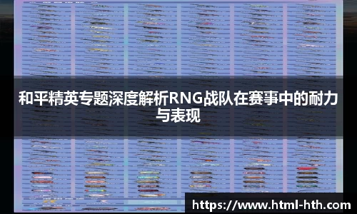 华体会平台