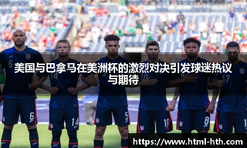 华体会官网