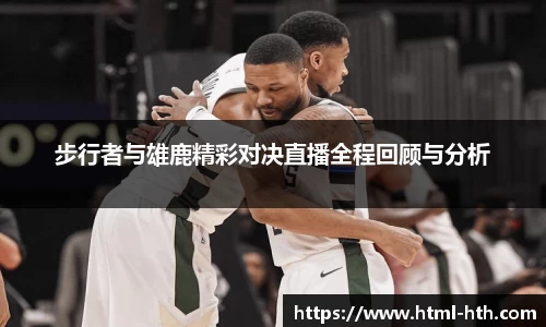 华体会官方网站
